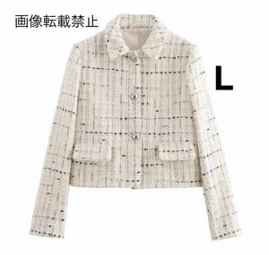 vintage ヴィンテージ レトロ ツイード ジャケット アウター Lサイズ レディース★ZARA 好きな方に★2024 A/W 秋新作 新品未使用★