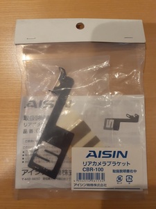 AISIN　アイシン　ナンバー共締め用 リアカメラブラケット　CBR-100　新品　即決