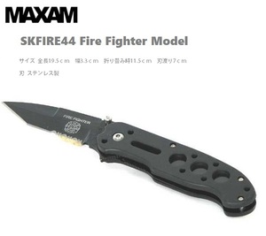 【即落送料込】分解掃除可能なMAXAM(in Dallas Texas) FireFighter（消防士）ロゴ 実用的なSKFIRE44 ライナーロック、ポケットクリップ