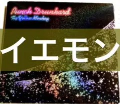 初回限定特別仕様3面ホログラムジャケット　ザ・イエロー・モンキーパンチドランカー