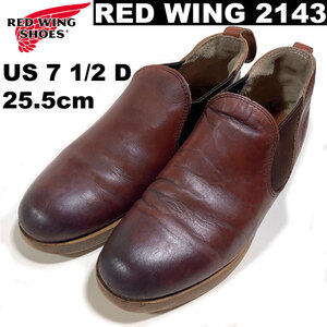 ■ RED WING 2143 ROMEO ロメオ ビンテージ レッドウイング ヴィンテージ ミリタリー 栃木レザー 7 1/2 25.5cm 26cm 8 ■