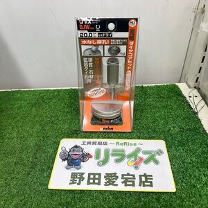 ユニカ DJ20.0×76S ダイヤモンドコアビット【未使用】