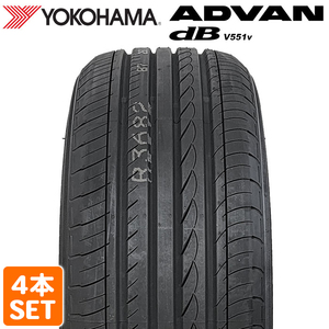 【2024年製】 YOKOHAMA 215/45R18 89W ADVAN dB V551V ヨコハマタイヤ アドバン デシベル サマータイヤ 夏タイヤ 4本セット