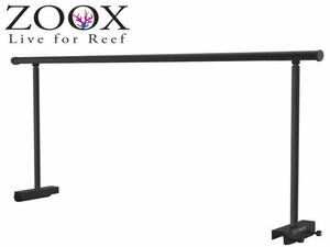 レッドシー ZOOX ユニバーサル ハンギングスタンド90　照明スタンド 90cm水槽用　管理120