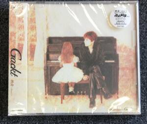 新品未開封CD☆Ｇａｃｋｔ 再会～Ｓｔｏｒｙ～ ..（2000/08/30）/CRCR10001..