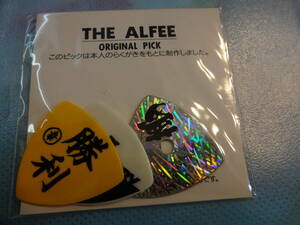 THE ALFEE　オリジナル　ピック　らくがき　アルフィー　ツアー　グッズ　未使用