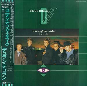 A00597026/【即決/送料無料】12インチ/デュラン・デュラン(DURAN DURAN)「Union Of The Snake (Super Mix) (1983年・EMS-27008・シンセポ