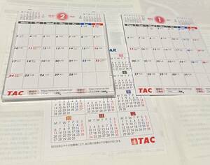 TAC・CDサイズ卓上カレンダー2025 付箋セット付