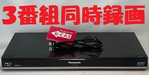 除菌済 即日発送 パナソニック ディーガ DMR-BZT600 3番組同時録画 BDレコーダー 500GB (最長約887時間)