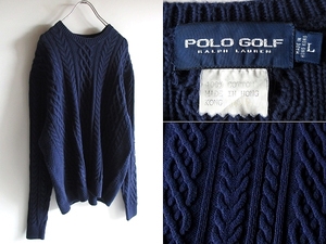 希少 ビンテージ POLO GOLF RALPH LAUREN ポロゴルフ ラルフローレン コットン ローゲージ ケーブルニット アランセーター L ネイビー 紺