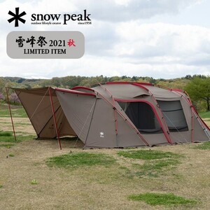 美品◆1円～◆snow peak スノーピーク ランドロック Pro レッドフレーム 【FES-091】 キャンプ アウトドア BBQ テント/タープ mc01071900