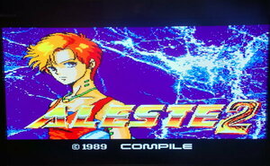 MSX2 FD 『 ARESTE2 アレスタ2 』 _COMPILE _　
