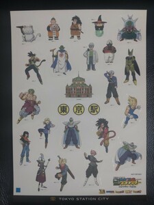 ドラゴンボール　DRAGONBALL　ステッカー　東京駅　スタンプラリー