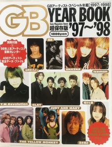 GB 1997-19998 YEAR BOOK★T.M.Revolution・THE YELLOW MONKEY・GLAY・SHAZNA・黒夢・THE ALFEE・JUDY AND MARY