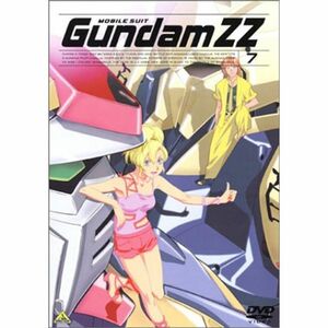 機動戦士ガンダム ZZ 7 DVD