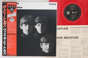 LP Beatles With The Beatles (- Mono) EAS70131 ODEON /00260