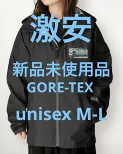 ゴアテックス　マウンテンジャケット　GORE-TEX   ソードアートオンライン