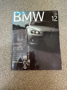 BMW絶版本O-1