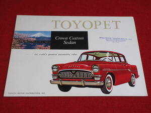 ●　TOYOTA　TOYOPET　CROWN CUSTOM SEDAN　RS32L　左H　1955　昭和30　カタログ　●