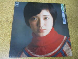 ◎山口百恵　セカンド・アルバム　MoMoe Yamaguchi★青い果実 - 禁じられた遊び/日本ＬＰ盤☆Gatefold