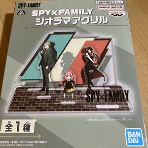 spy×family スパイ×ファミリー　ジオラマアクリルスタンド/アーニャ/ヨル/ロイド