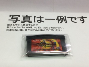 中古C★デュエル・マスターズ2 インビンシブル★ゲームボーイアドバンスソフト