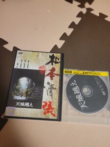 DVD　天城越え　松本清張