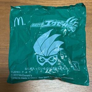 マクドナルド★ハッピーセット★仮面ライダーエグゼイド①★未開封