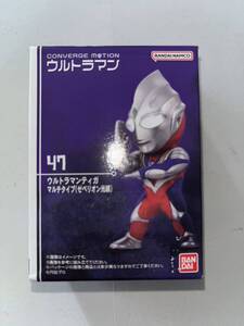 食玩 新品 CONVERGE MOTION ウルトラマン 47 ウルトラマンティガ　マルチタイプ(ゼペリオン光線)