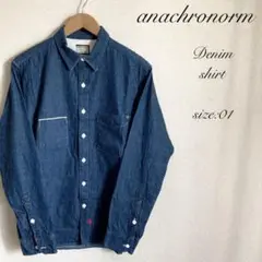 【000096】anachronorm アナクロノーム デニムシャツ