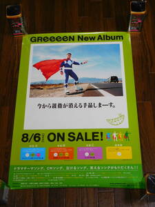 GReeeeN / 今から親指が消える手品しまーす。 非売品レアポスター２枚セット！ GRe4N BOYZ