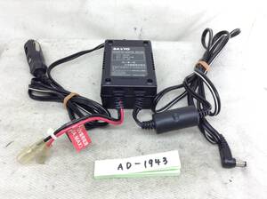 NVP-12V3 ポータブル用9Vシガー電源　パナソニック製も対応 保証付き 　即決品　AD-1943