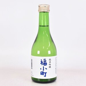 大阪府内発送限定★木村酒造 純米吟醸 福小町 2024年3月製造 300ml 15.5% 日本酒 I010038