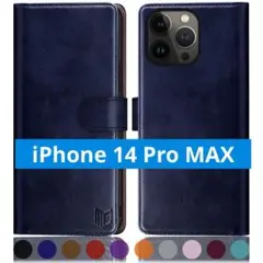 スマホケース 手帳型 iPhone 14 Pro MAX 6.7インチパープル