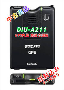 【中古超美品】23057 デンソー製 ETC2.0 DIU-A211(業務支援用) 送料込み