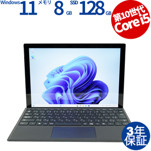 【3年保証】 MICROSOFT SURFACE PRO 7 Windows11 i5 サーフェス 中古 パソコン ノート ノートパソコン モバイル PC