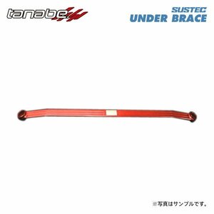 tanabe タナベ サステック アンダーブレース フロント用 2点止め レガシィツーリングワゴン BRM H24.5～H26.10 FB25 NA 4WD