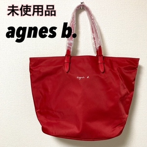 ★即決★送料無料★匿名発送★未使用品★ agnes b. アニエスベー ナイロン トートバッグ 赤 RED