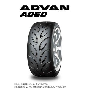 195/55R15 2本セット ADVAN A050 G/S F2659 YOKOHAMA ヨコハマタイヤ 195 55 15 15インチ GSコンパウンド