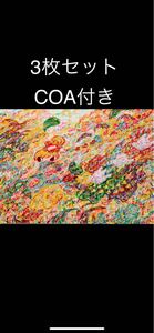 ロッカクアヤコ　ED3591 COA付き3枚セット KYNE 奈良美智 backside works 花井祐介 jun oson 井田幸昌