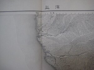 x1401昭和22年5万分1地図　北海道　濱益