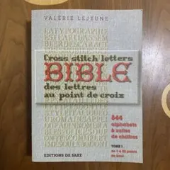 【希少！】Cross stitch letters BIBLE