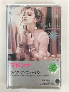 ■□ U001 MADONNA マドンナ LIKE A VIRGIN & OTHER BIG HITS! ライク・ア・ヴァージン 12インチ クラブ・ミックス カセットテープ□■