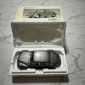 《箱付き》【1/18スケール】BMW 502 2.6 LUXUS AUTOart ミニカー 模型 コレクション放出 メタルダイキャスト レクサス シルバー