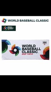 2023 WBC フェイスタオルB 受注生産 侍ジャパン 限定品 希少