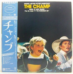 LP,チャンプ　THE CHAMP デイヴグルーシン　DAVE GRUSIN