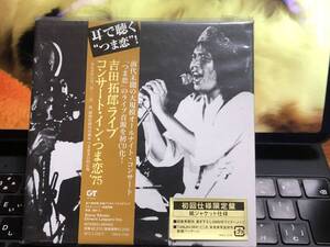 （Y）吉田拓郎★コンサート・イン・つま恋 ‘75 紙ジャケ