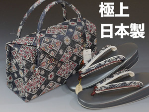 ★TSUNET【新品】~24.5cm おしゃれ着 錦織り 草履バックセット 新品 