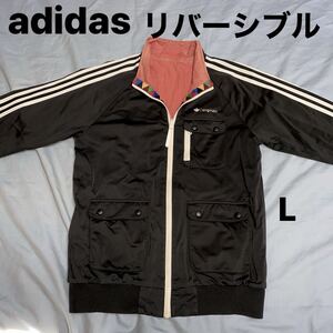 adidas originals リバーシブル ジャケット ジャージ ナイロンジャケット ブルゾン アウター Lサイズ