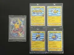 ポケモンカード　ピカチュウex 横浜記念デッキWCS23 ヨコハマのピカチュウ